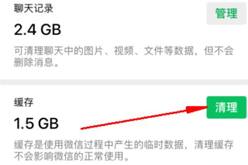 防止别人恢复你的微信记录，专业删除方法三选一