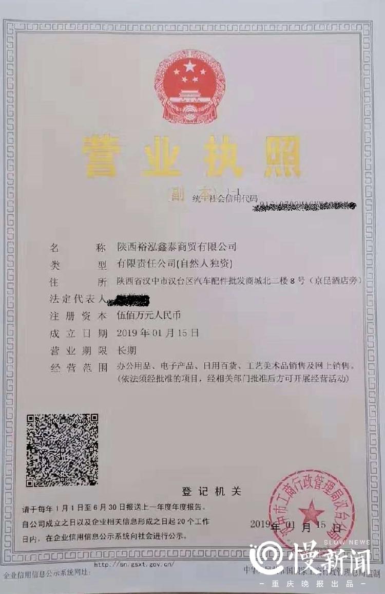 代加工钻石画月入八千？这个“兼职”很诱人，全国300多人被骗