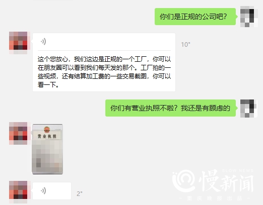 代加工钻石画月入八千？这个“兼职”很诱人，全国300多人被骗