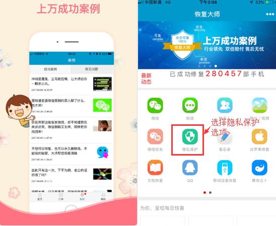备忘录误删除如何恢复？巧用这招就能还原