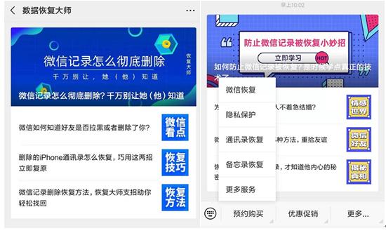 备忘录误删除如何恢复？巧用这招就能还原