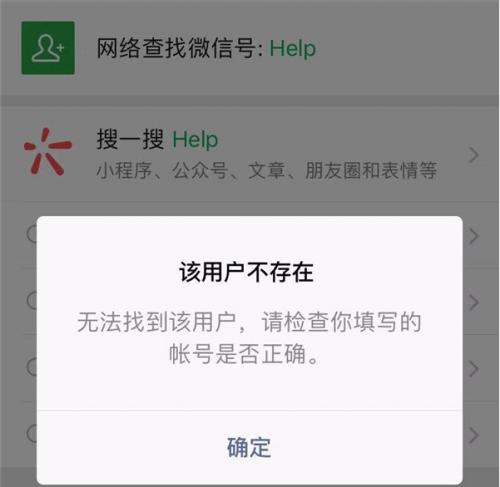 怎么恢复微信聊天记录？最新版微信恢复方法