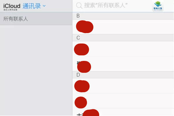 恢复误删的通讯录联系人，这几招一定要学会