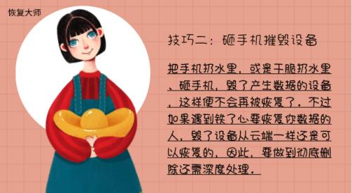 微信聊天记录怎样彻底删除？这些删除技巧必须掌握