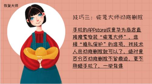 微信聊天记录怎样彻底删除？这些删除技巧必须掌握