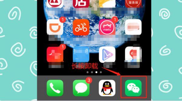 这样彻底删除微信聊天记录，任谁都无法恢复