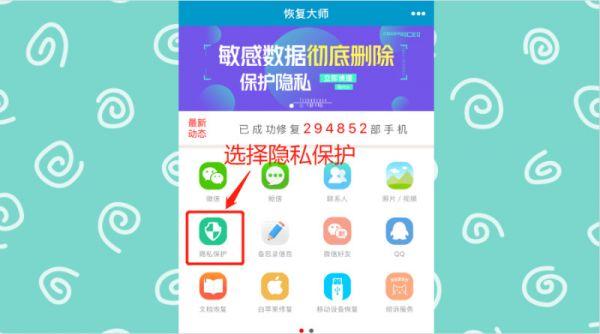 这样彻底删除微信聊天记录，任谁都无法恢复
