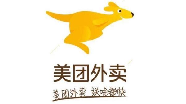美团发布二季度业绩数据：中国的年轻人都不做饭了？
