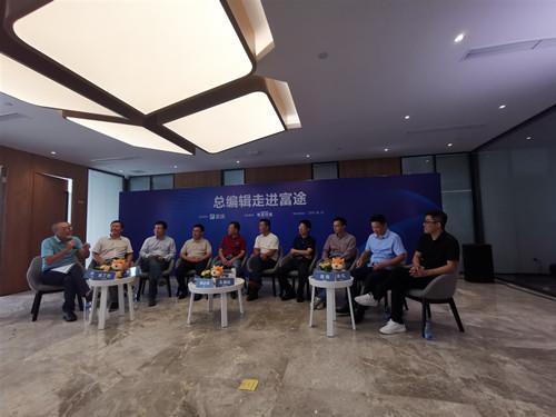 走进富途证券：用全新的方式，完成海外资产的配置