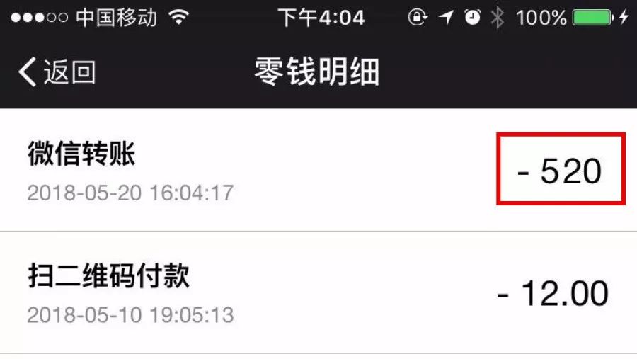 查了男朋友的酒店住宿记录后……
