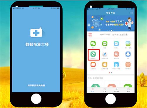 微信彻底删除聊天记录方法，100%包你学会