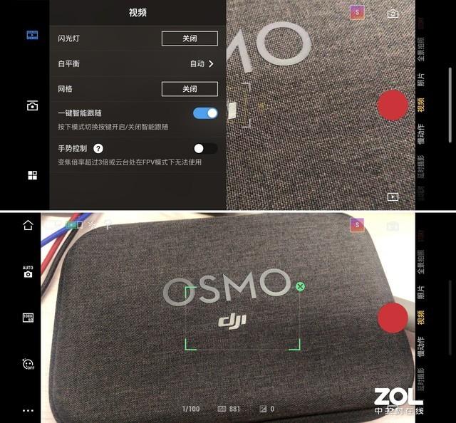 体验699元大疆Osmo Mobile 3手机云台 真香