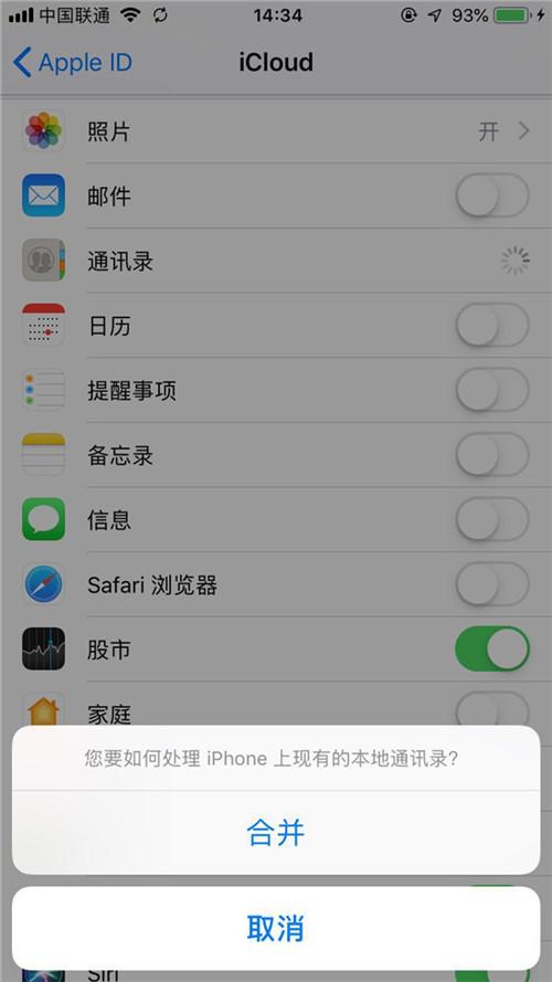 手机通讯录怎么导入到新手机？没有比这更简单的方法了