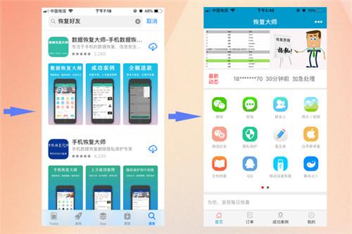 苹果手机通讯录丢失怎么恢复？货真价实的通讯录恢复技巧