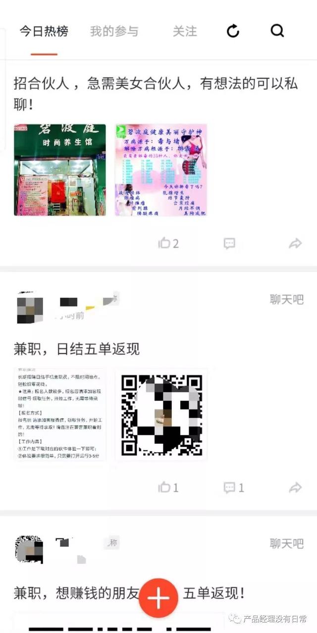 快播王欣的“灵鸽AI”不完全体验记录