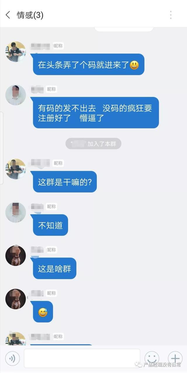 快播王欣的“灵鸽AI”不完全体验记录