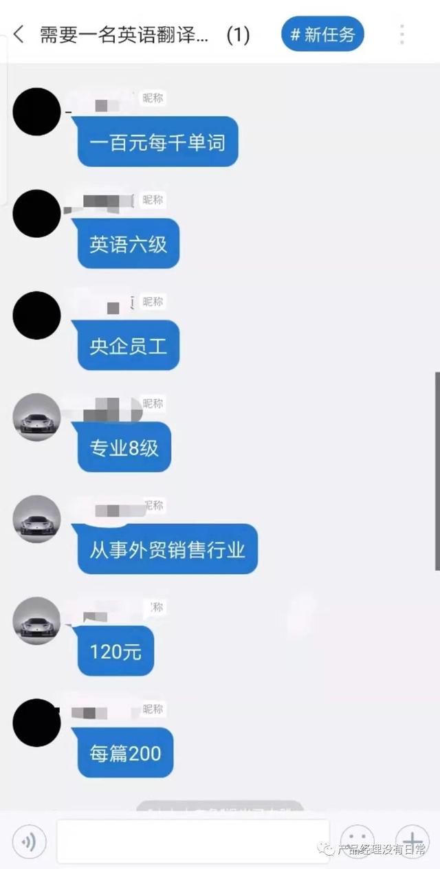 快播王欣的“灵鸽AI”不完全体验记录