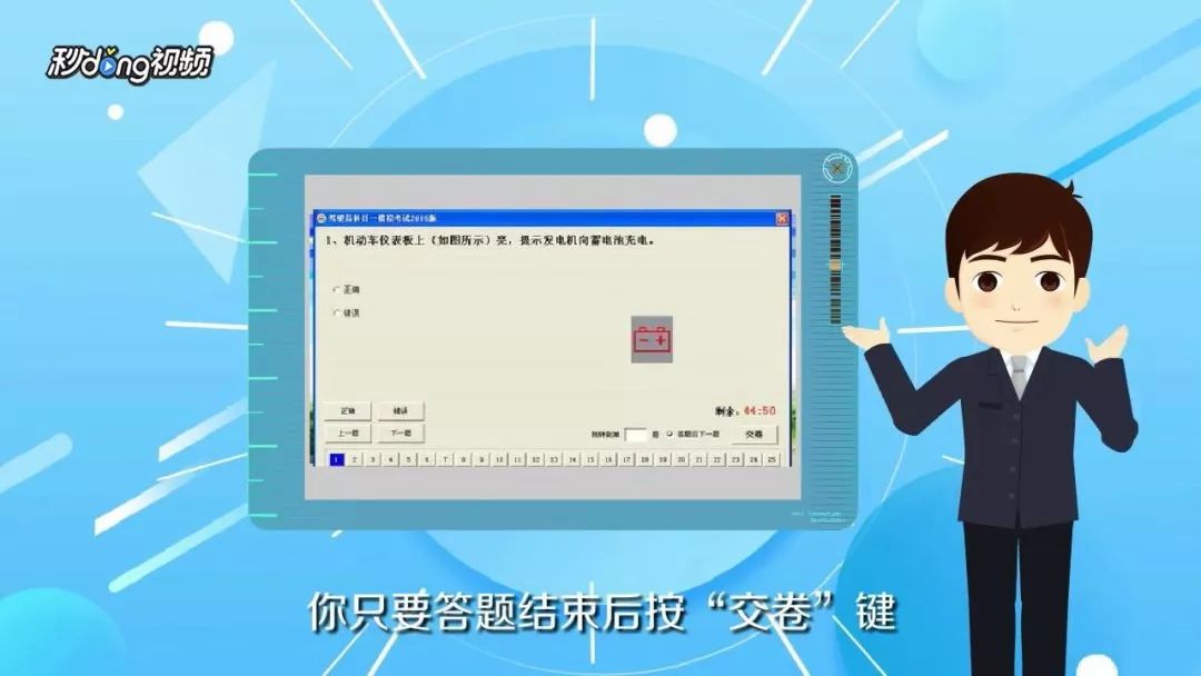 你还不知道怎么使用“交管12123”查询考试成绩吗？