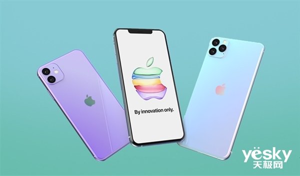 新款iPhone将于9月20日开售 详细参数一览无余