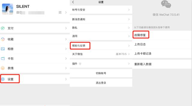 微信怎么恢复好友？专注数据恢复技术12年的专家良心推荐
