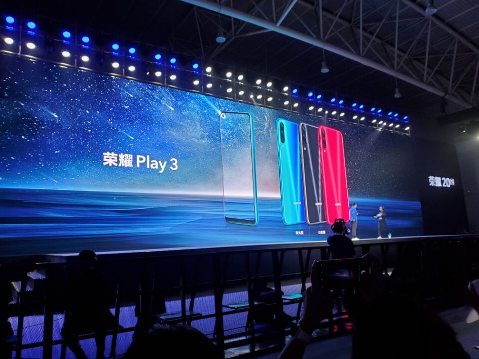 超强性价比手机荣耀 Play 3 发布，售价仅 999 元起