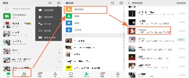 微信好友误删除怎么恢复？让你真正学会恢复方法，打破尴尬