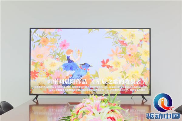 Redmi 红米电视评测：70寸大屏又大又清晰，家用办公都好用