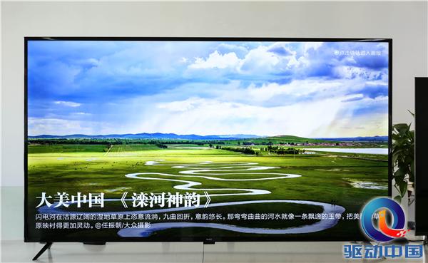 Redmi 红米电视评测：70寸大屏又大又清晰，家用办公都好用