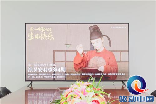 Redmi 红米电视评测：70寸大屏又大又清晰，家用办公都好用