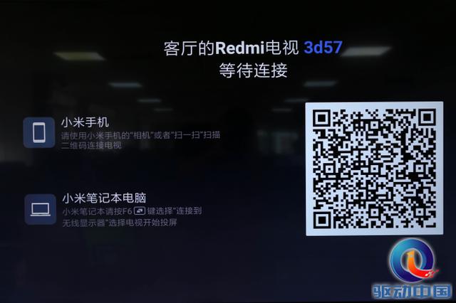 Redmi 红米电视评测：70寸大屏又大又清晰，家用办公都好用