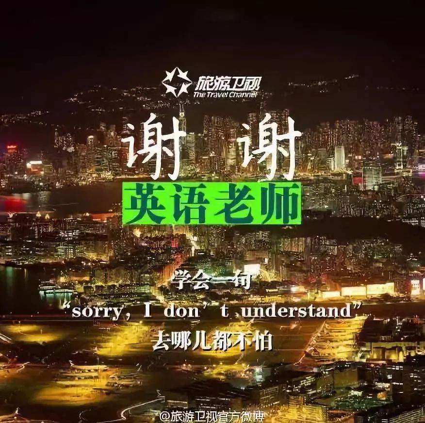 写好教师节热点文案，你得掌握这三点