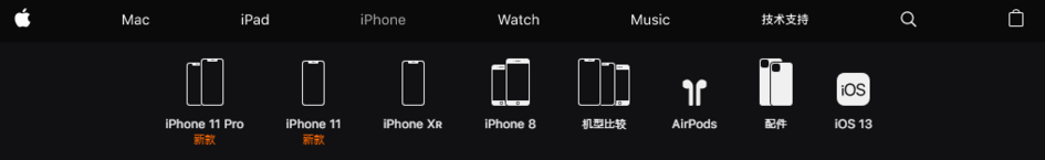 新 iPhone 国行价格公布，还有免息分期