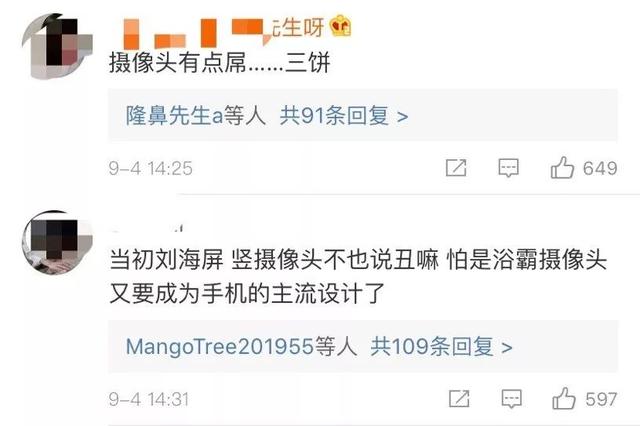 苹果2019新机iPhone 11 系列正式发布：售价5499起