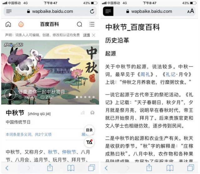 用了多年iPhone 速清内存等小技巧不知道太可惜