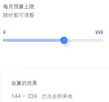 如何做google推广？4个步骤教你在Google上做广告