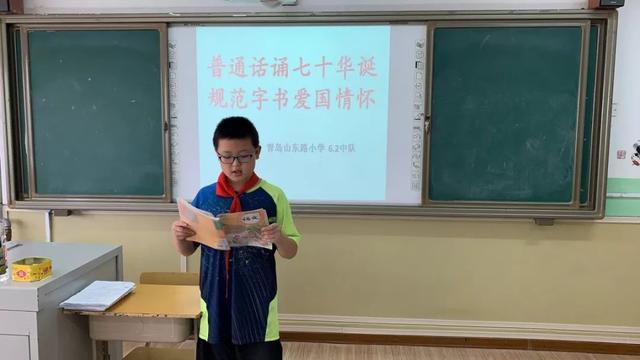 大家一起来，第22届全国推广普通话宣传周