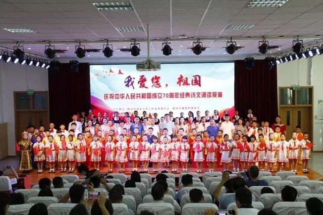 大家一起来，第22届全国推广普通话宣传周