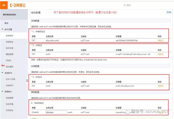 阿里国际站客户通EDM营销操作全攻略