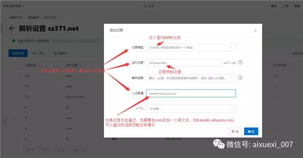 阿里国际站客户通EDM营销操作全攻略