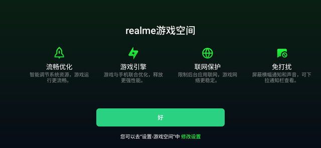 realme X2评测：越级依旧，四摄加持更“犀利”