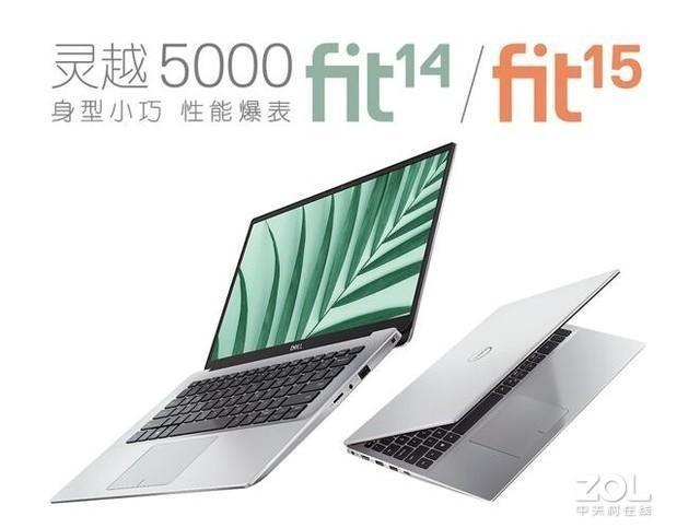 买新不买旧 预算7000元以内十代酷睿笔记本推荐