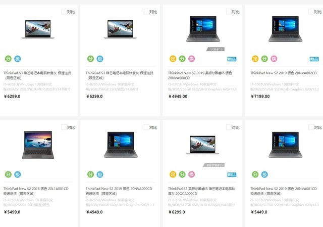 浮沉27年 ThinkPad凭啥稳坐商务笔记本之王？