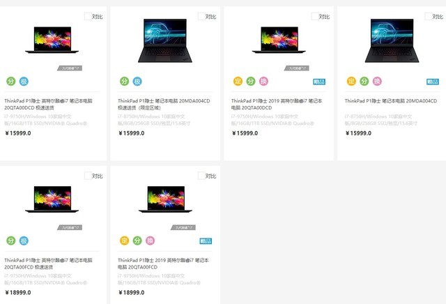 浮沉27年 ThinkPad凭啥稳坐商务笔记本之王？
