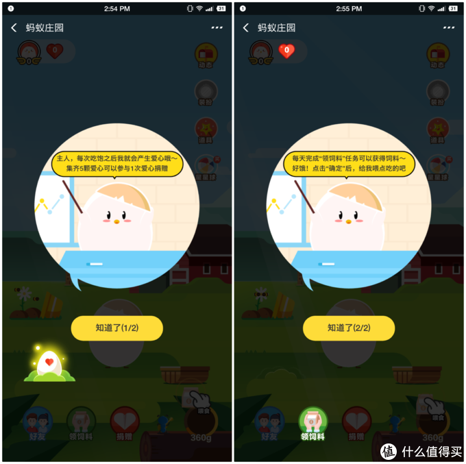 蚂蚁庄园小课堂今天10月9日答案 指南针标记N指向的方向为？玩转蚂蚁庄园攻略大全教你科学养鸡