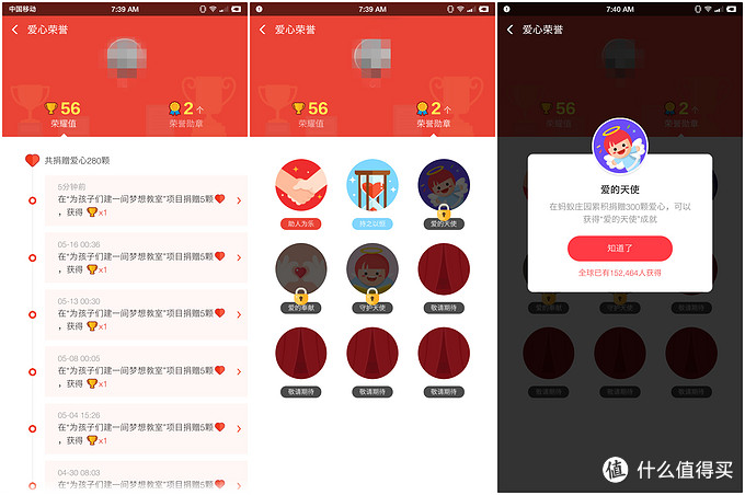 蚂蚁庄园小课堂今天10月9日答案 指南针标记N指向的方向为？玩转蚂蚁庄园攻略大全教你科学养鸡
