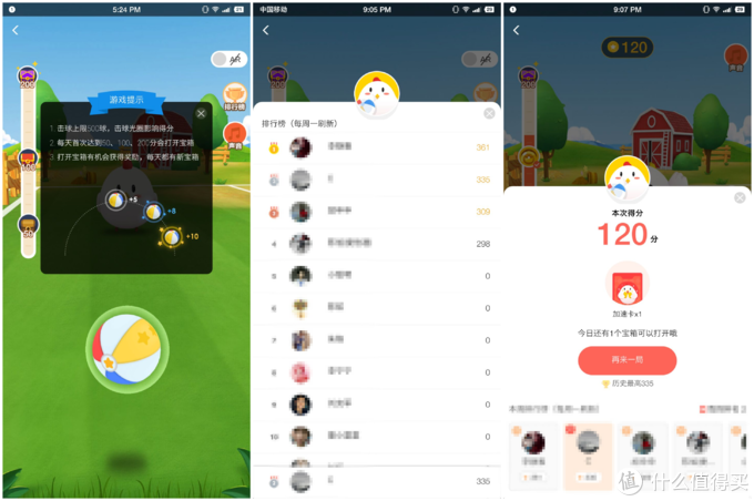 蚂蚁庄园小课堂今天10月9日答案 指南针标记N指向的方向为？玩转蚂蚁庄园攻略大全教你科学养鸡