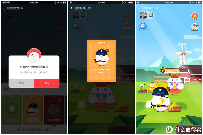 蚂蚁庄园小课堂今天10月9日答案 指南针标记N指向的方向为？玩转蚂蚁庄园攻略大全教你科学养鸡