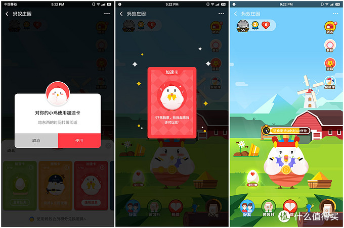 蚂蚁庄园小课堂今天10月9日答案 指南针标记N指向的方向为？玩转蚂蚁庄园攻略大全教你科学养鸡
