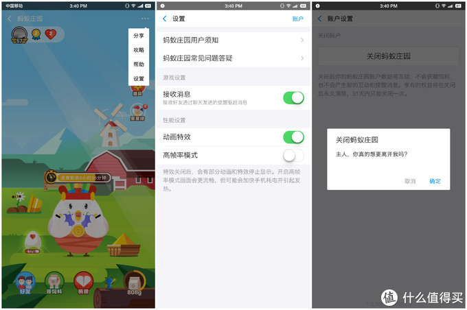 蚂蚁庄园小课堂今天10月9日答案 指南针标记N指向的方向为？玩转蚂蚁庄园攻略大全教你科学养鸡