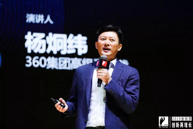360推广：营销正在经历由线性到位面的“折跃”式进化